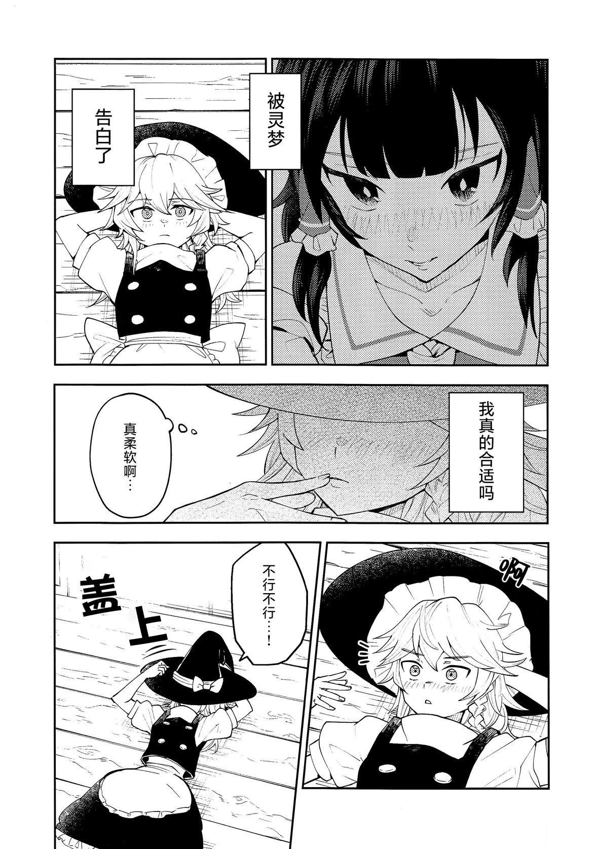 短篇4