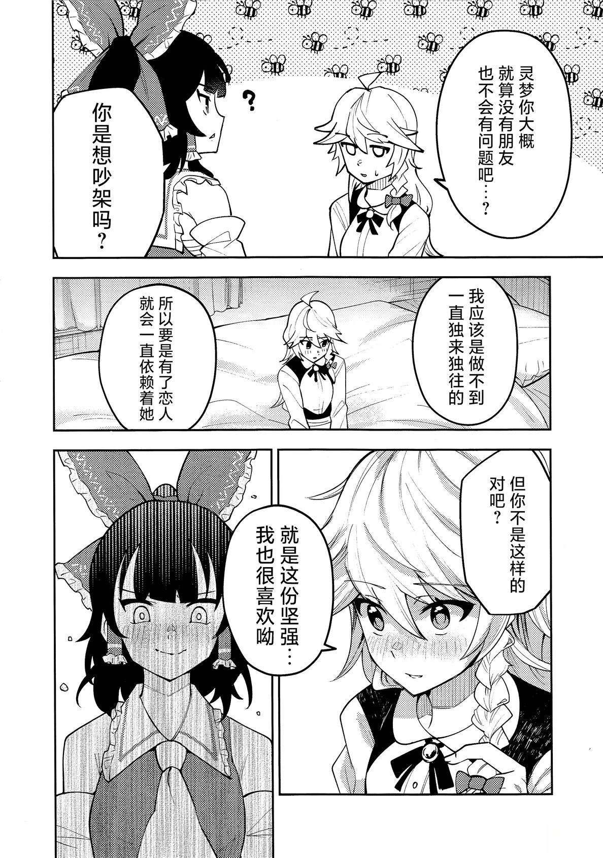 短篇21