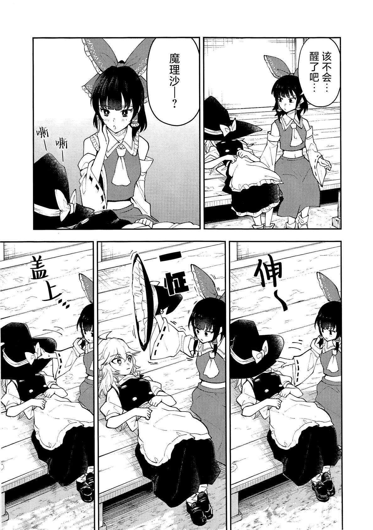 短篇8