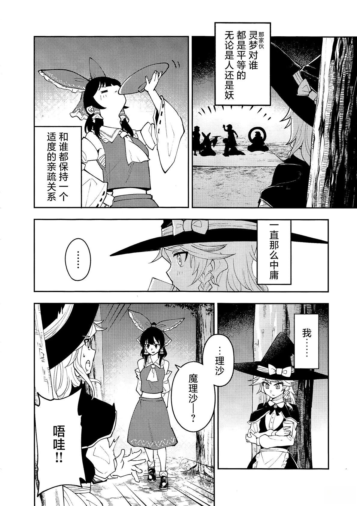 短篇13