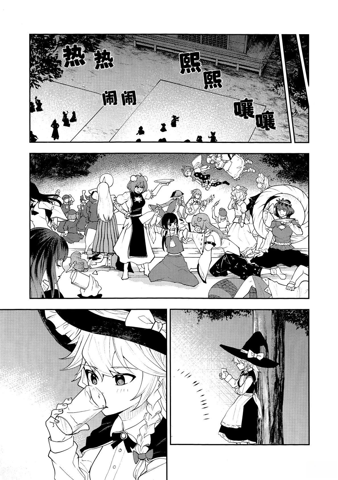 短篇12