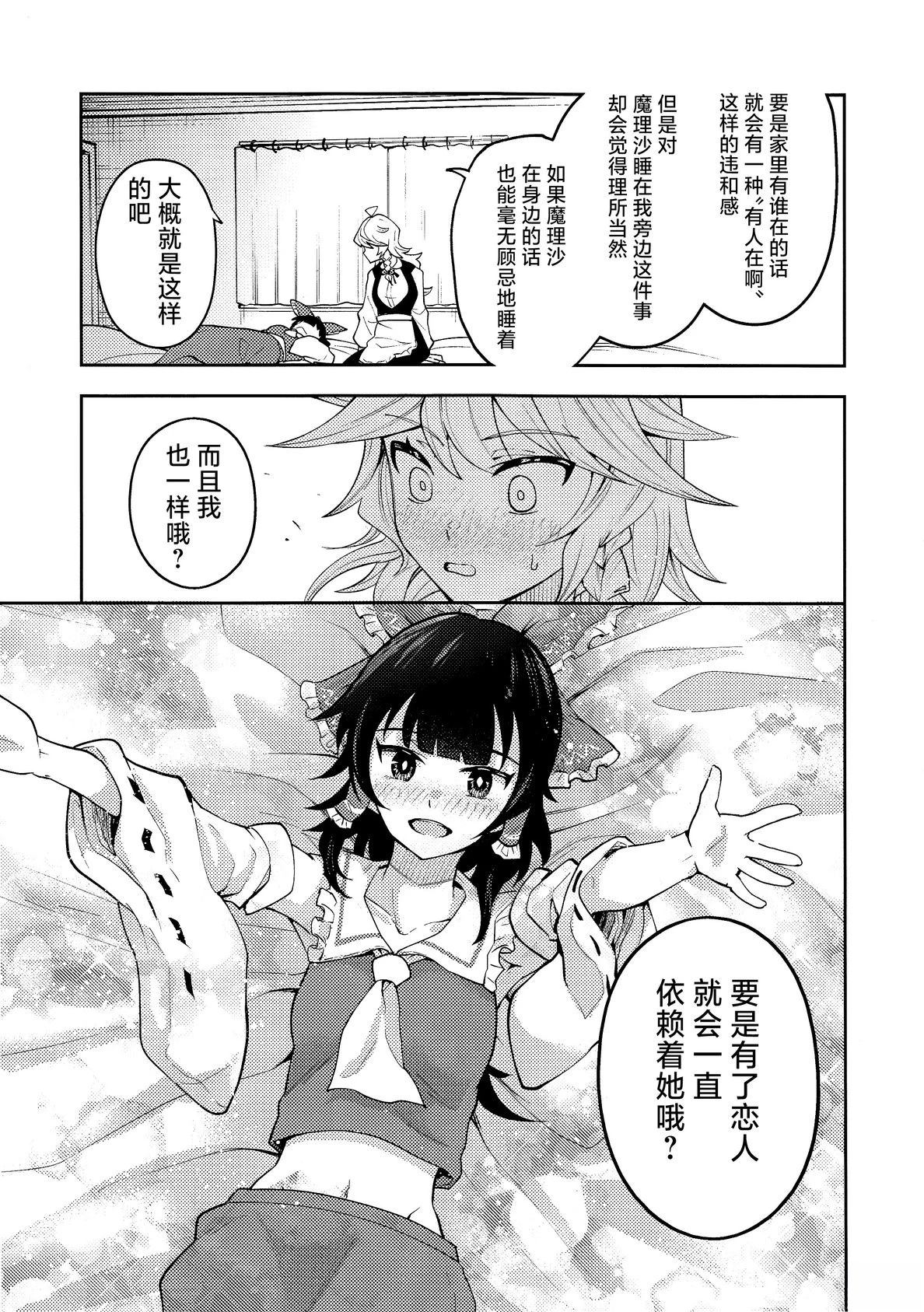短篇25