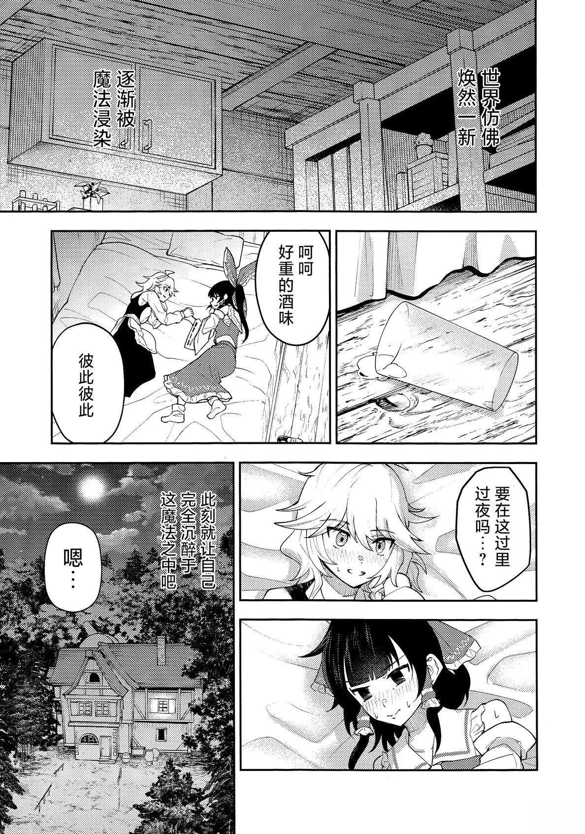 短篇30