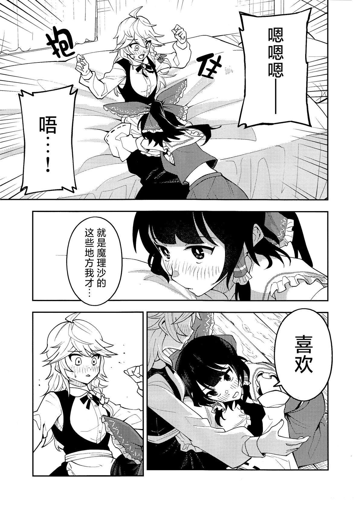 短篇22