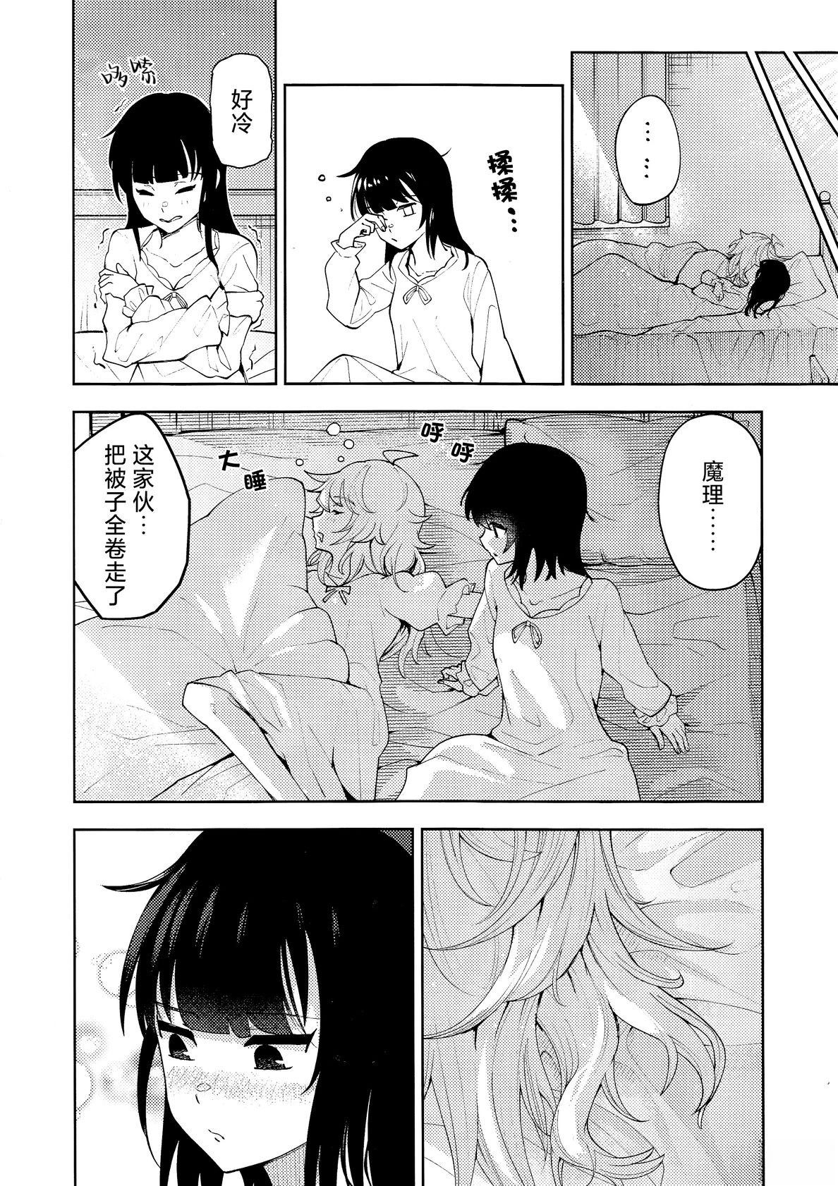 短篇31
