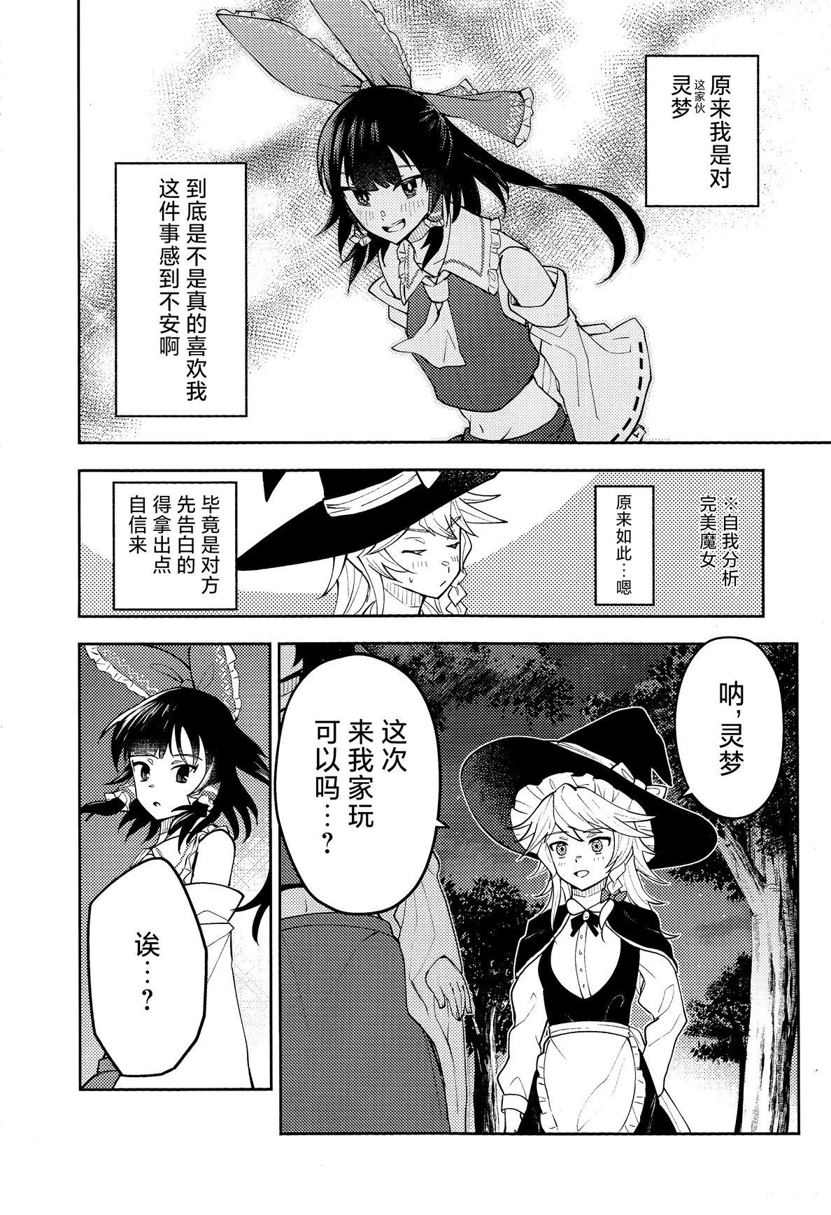 短篇15