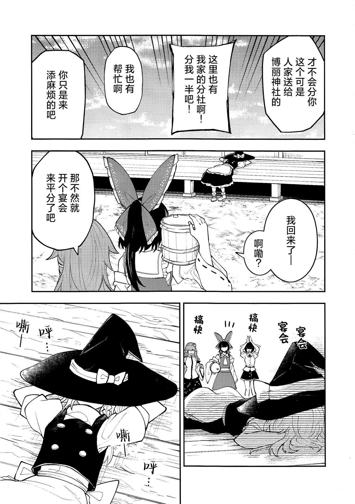 短篇6