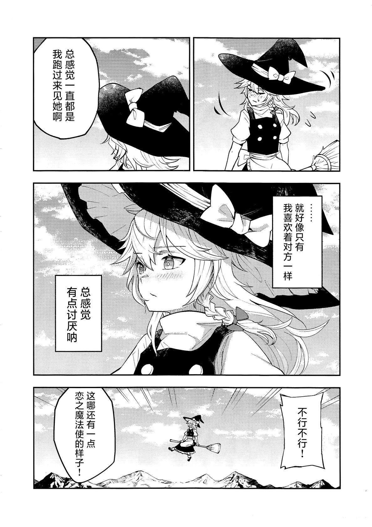 短篇11