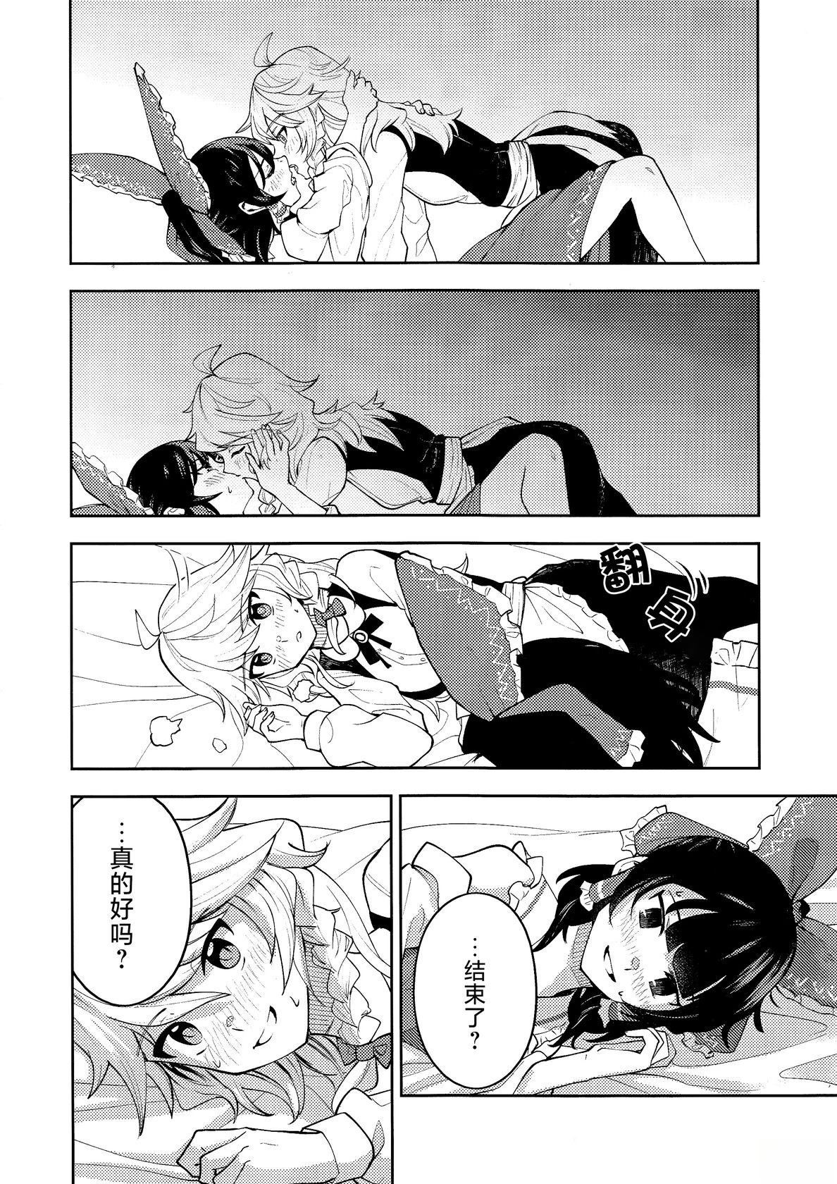 短篇29