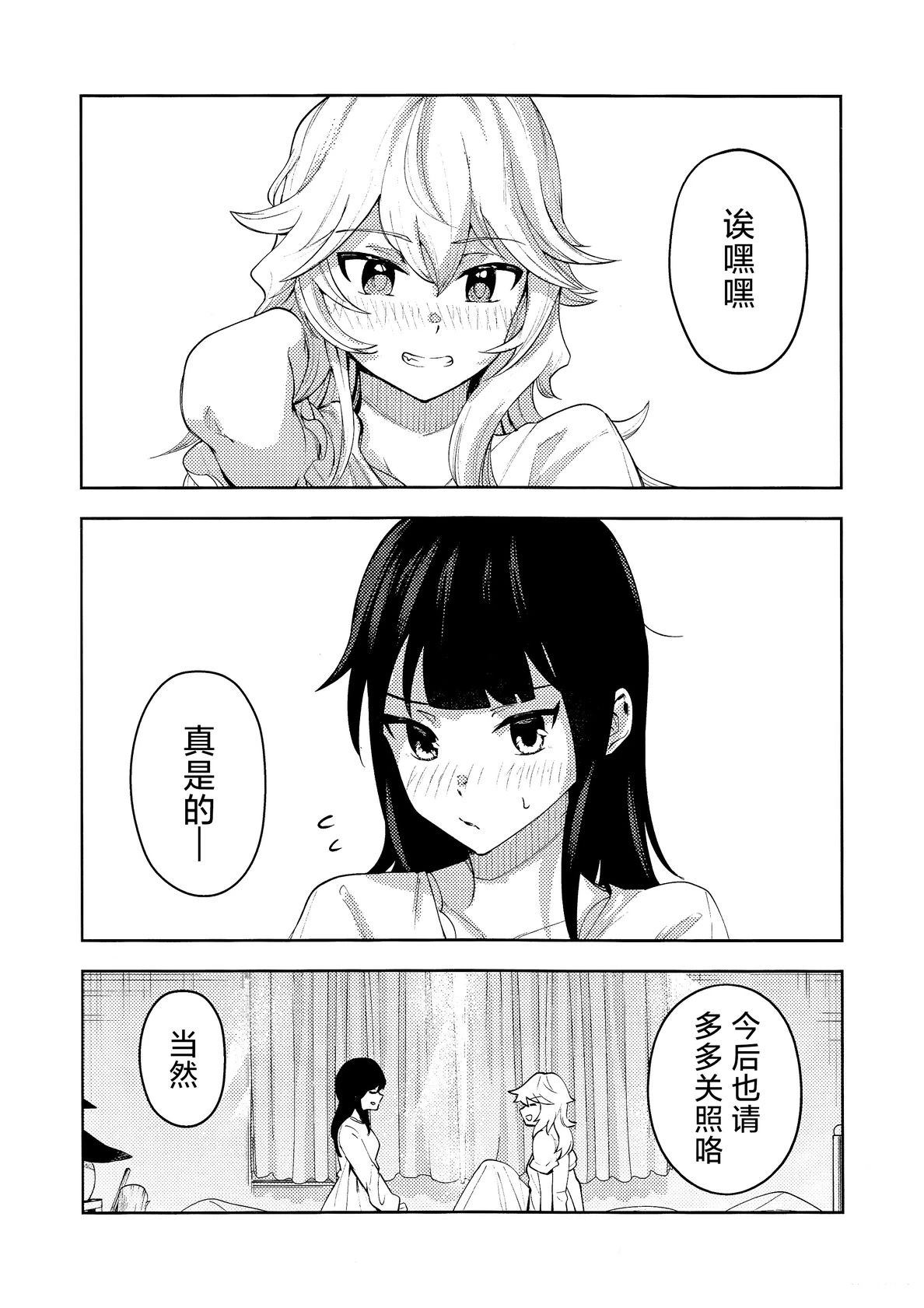 短篇33