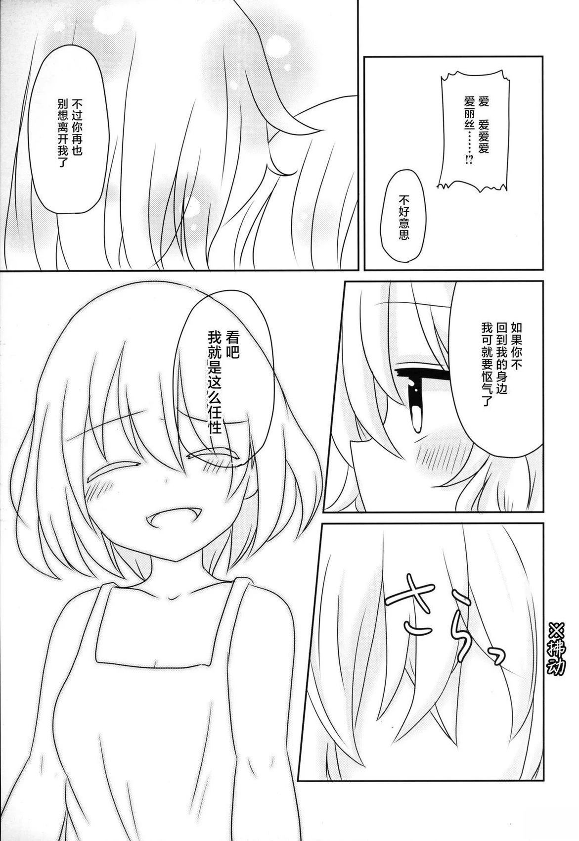 短篇39