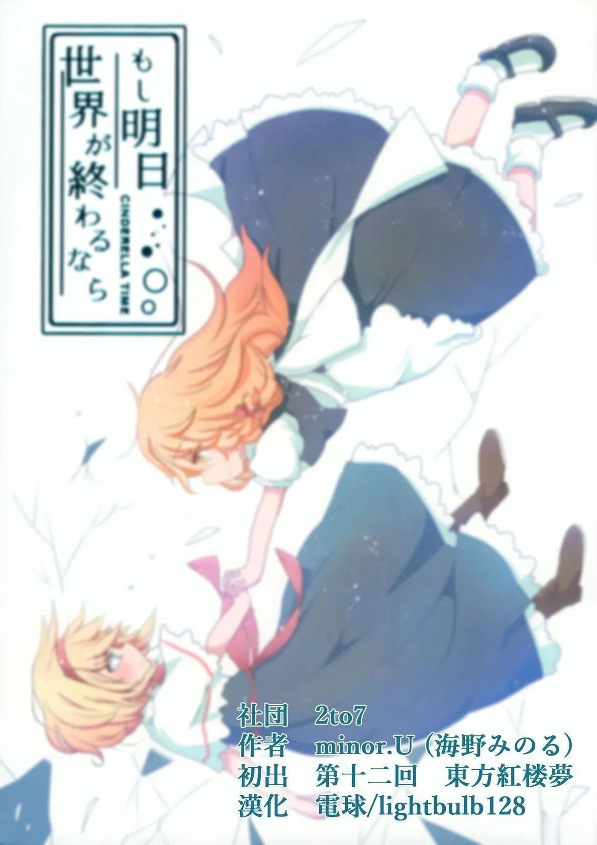 短篇1