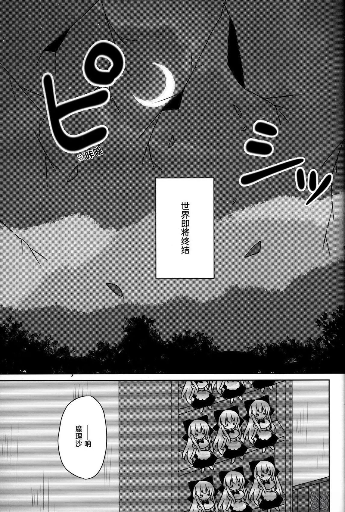 短篇17