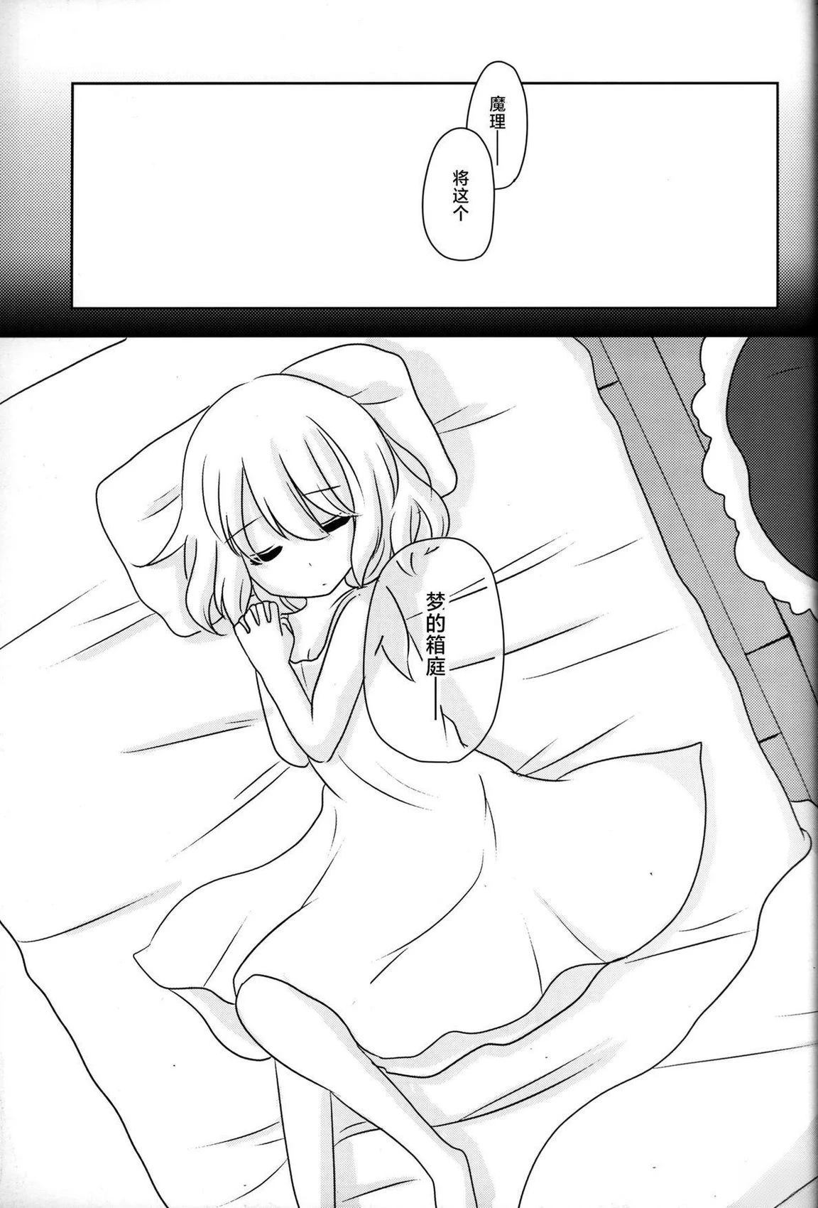 短篇25