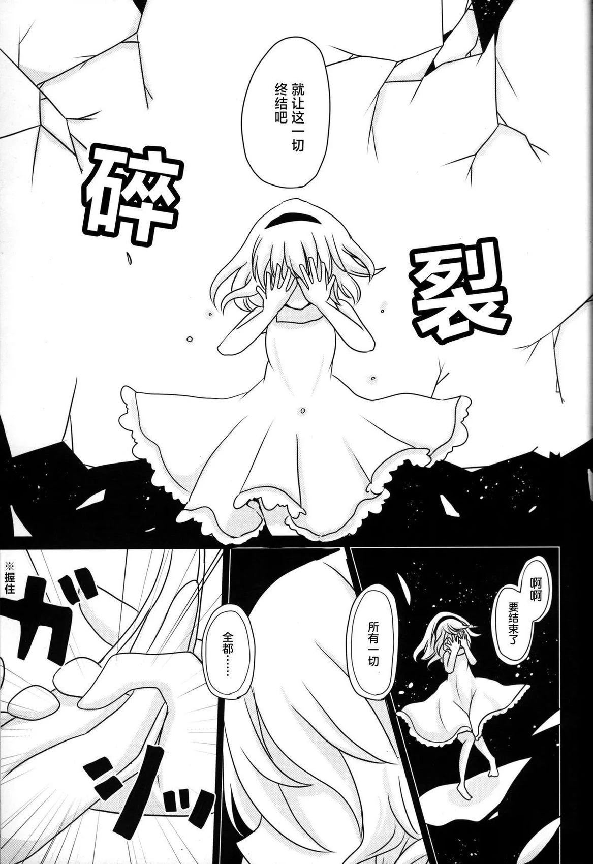 短篇33