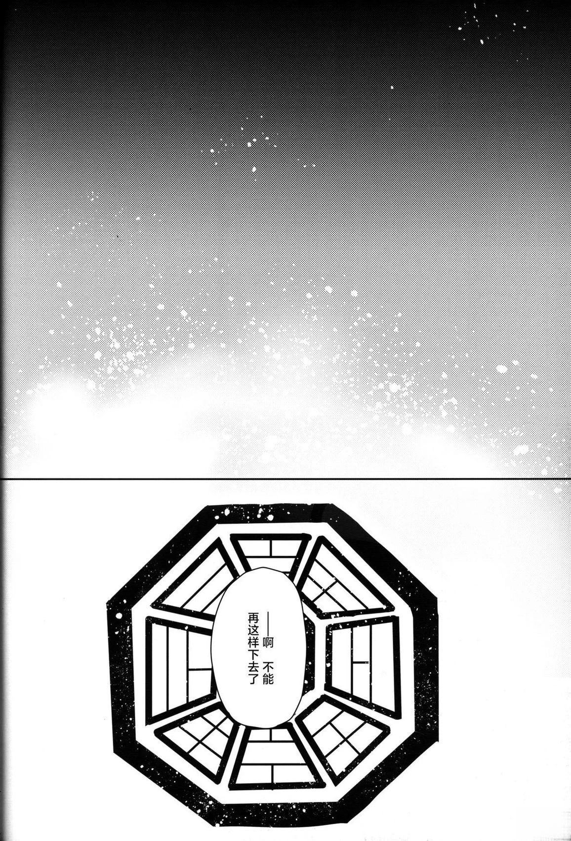 短篇22