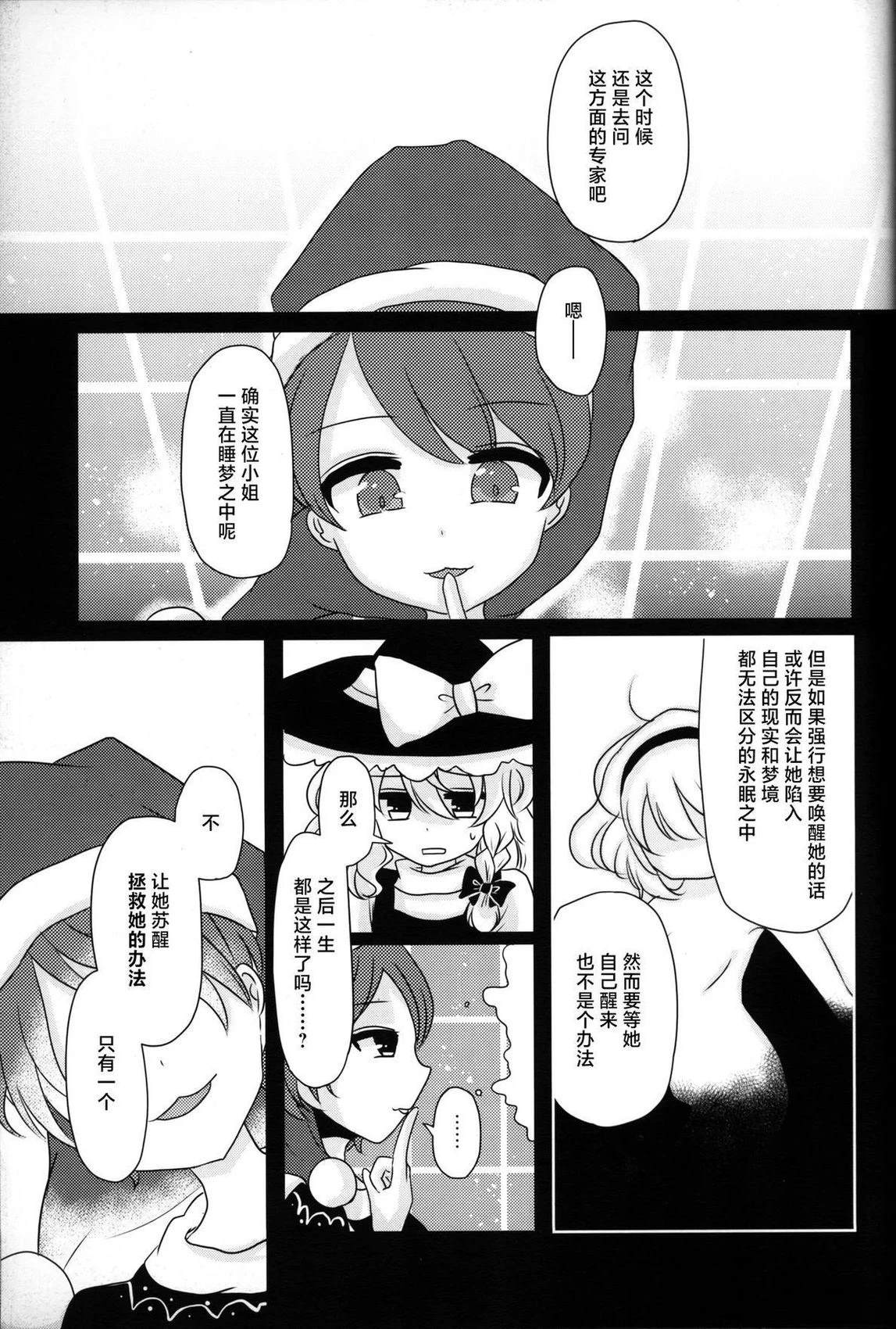 短篇27