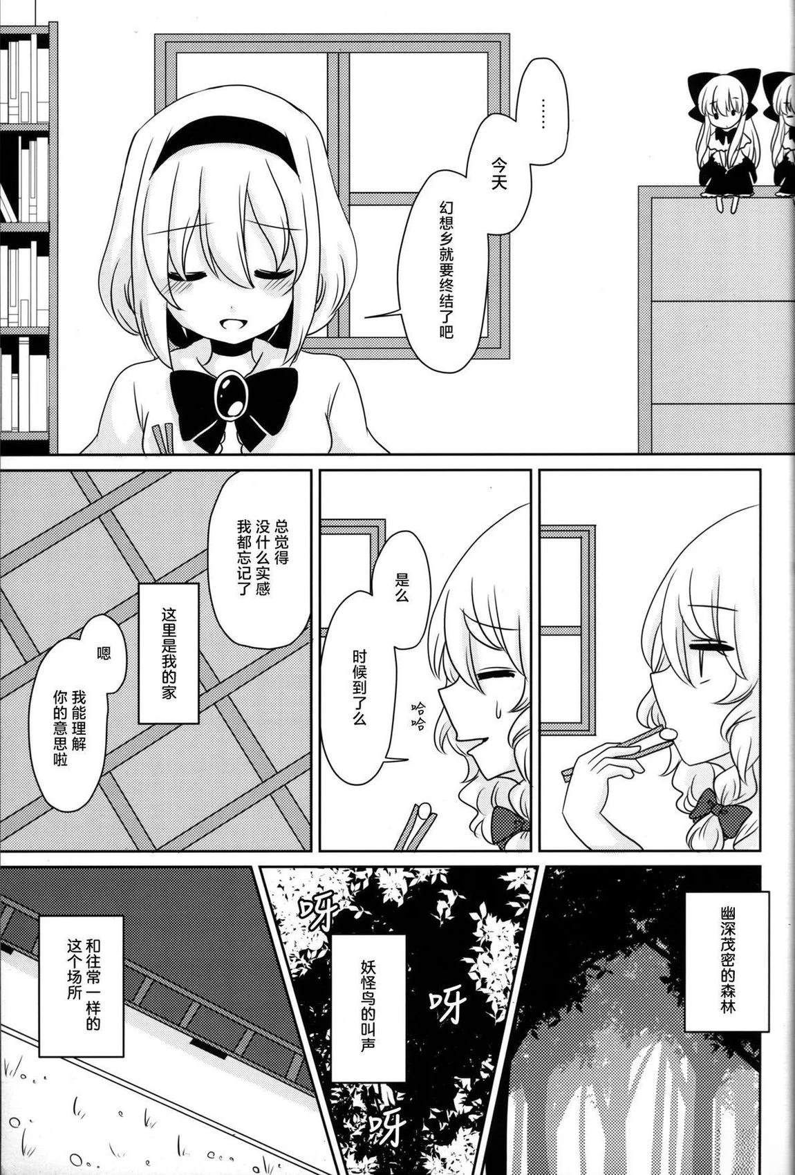 短篇5