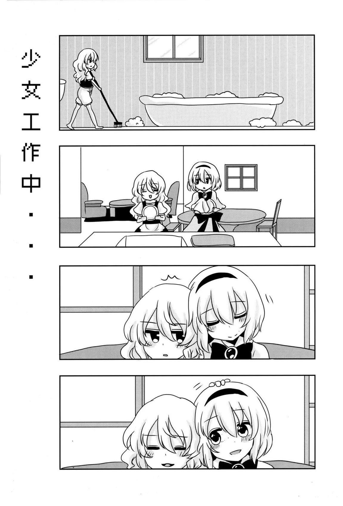 短篇13
