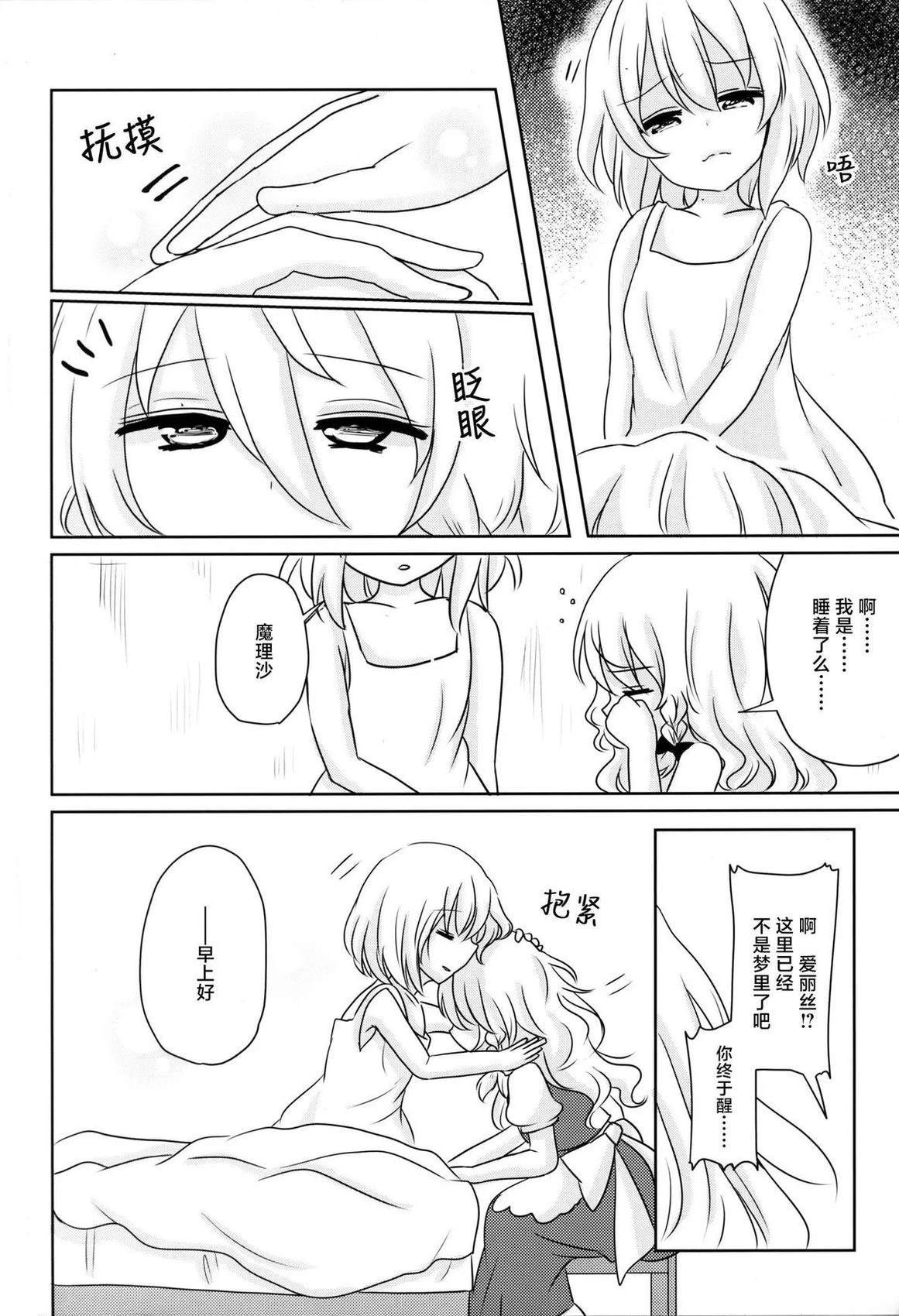 短篇38