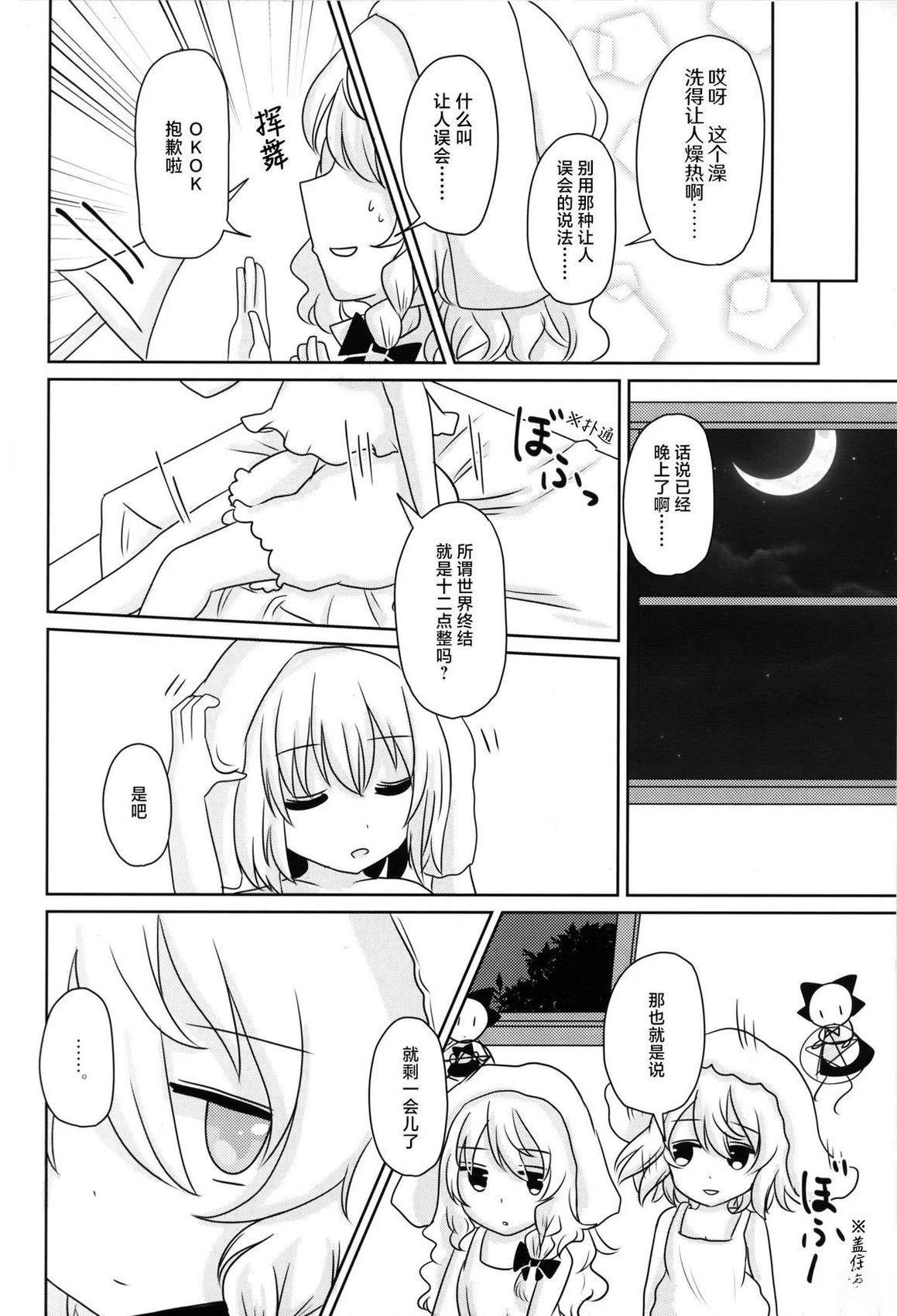 短篇14