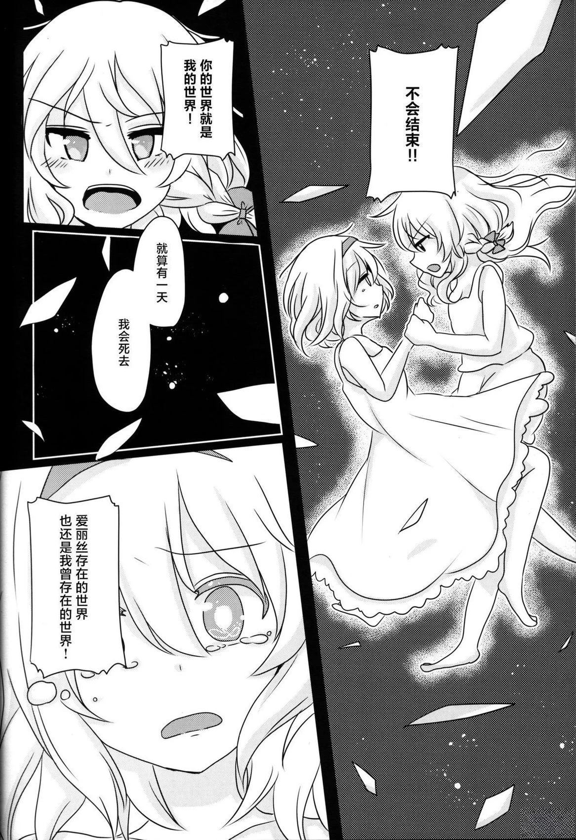 短篇34