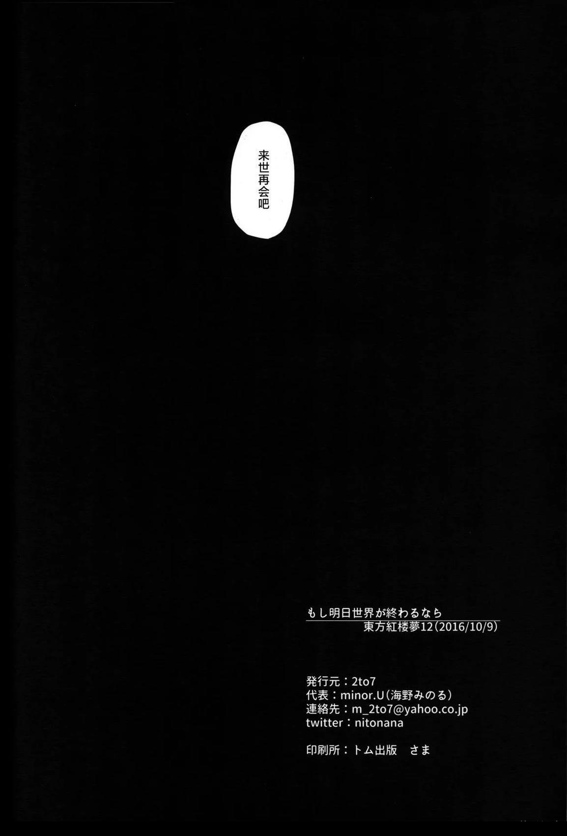 短篇20