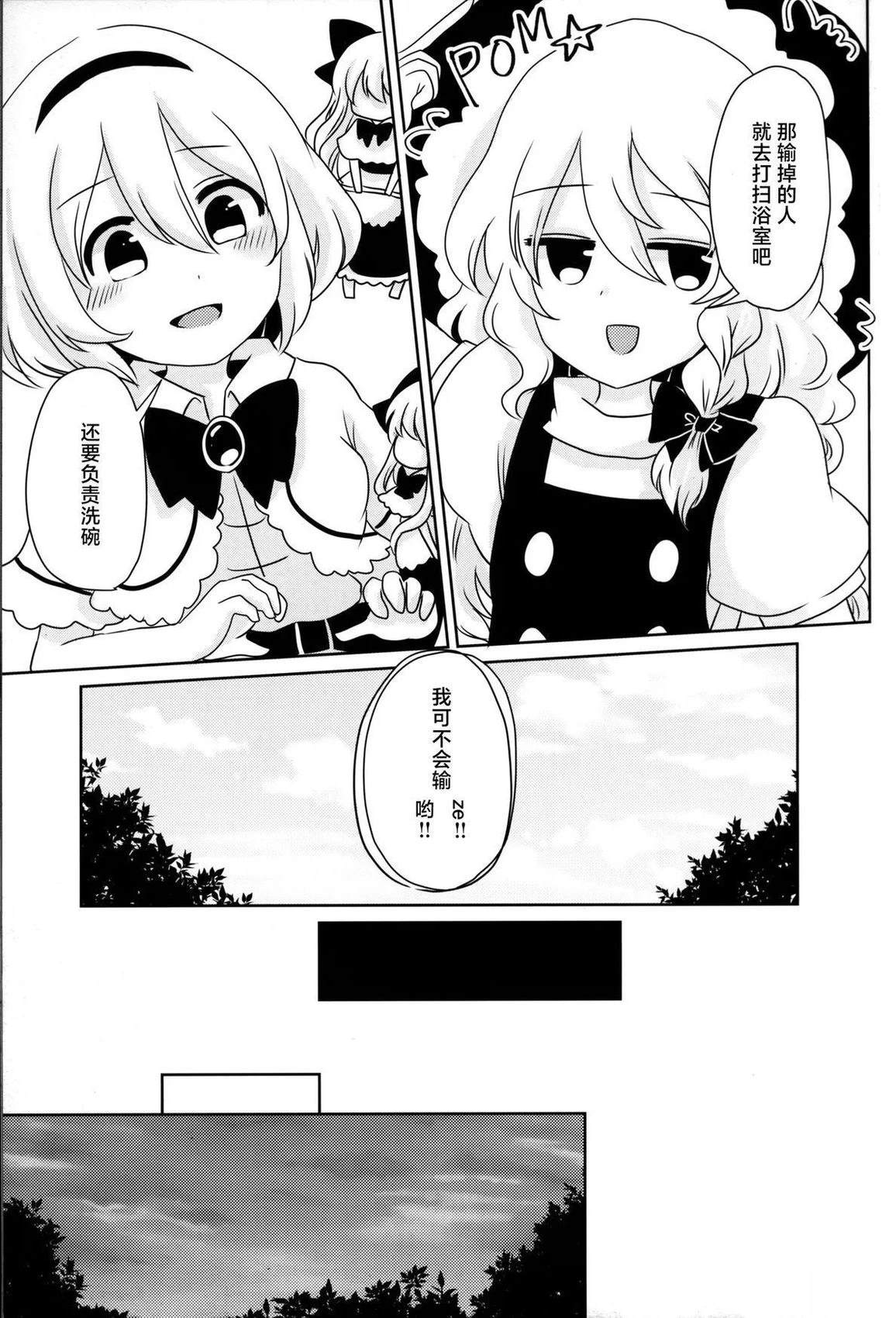 短篇11