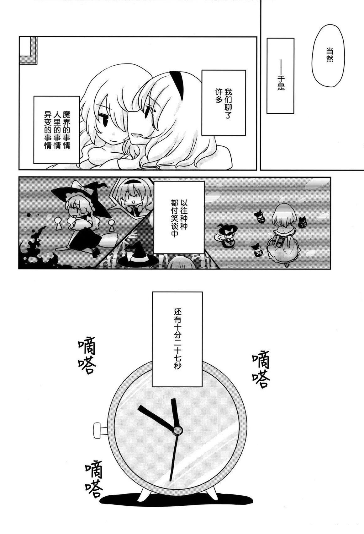 短篇16