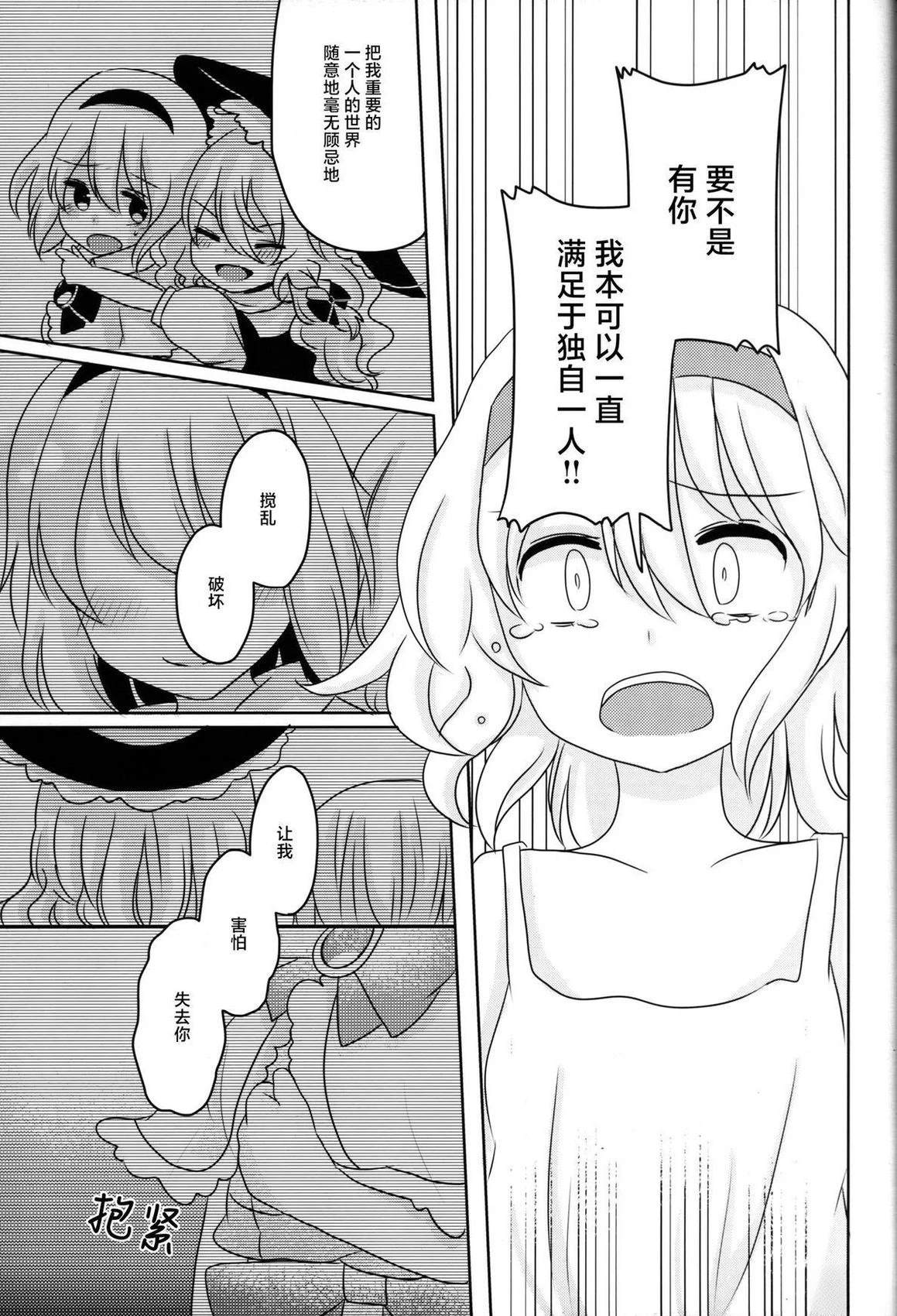 短篇31