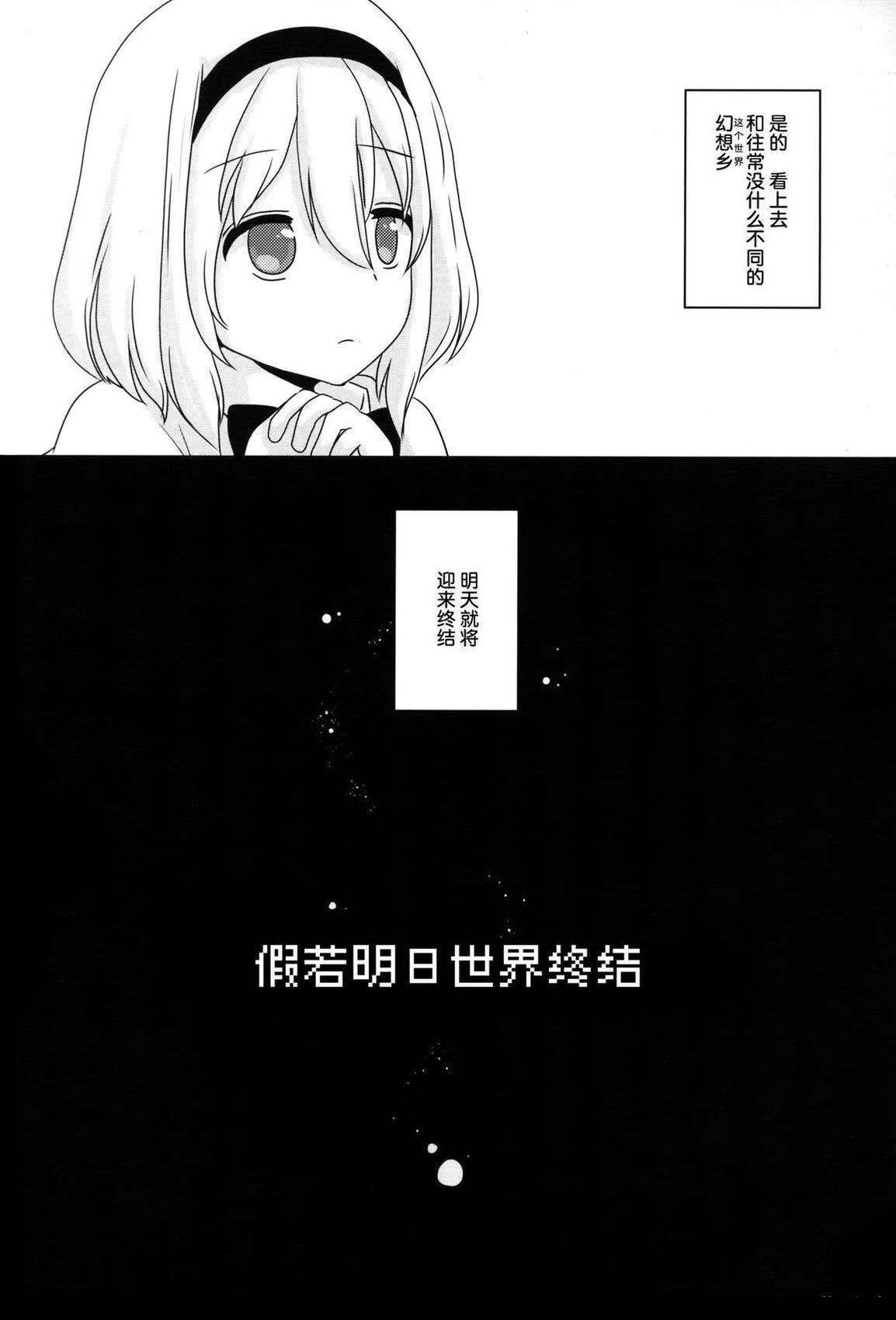 短篇6