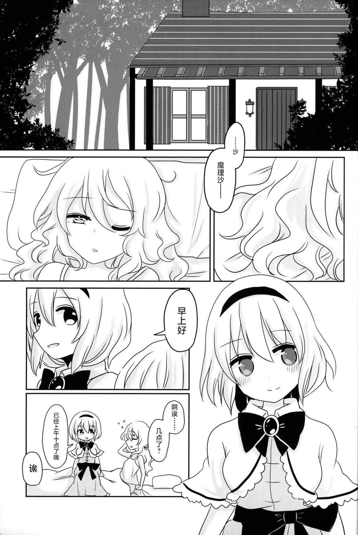 短篇3