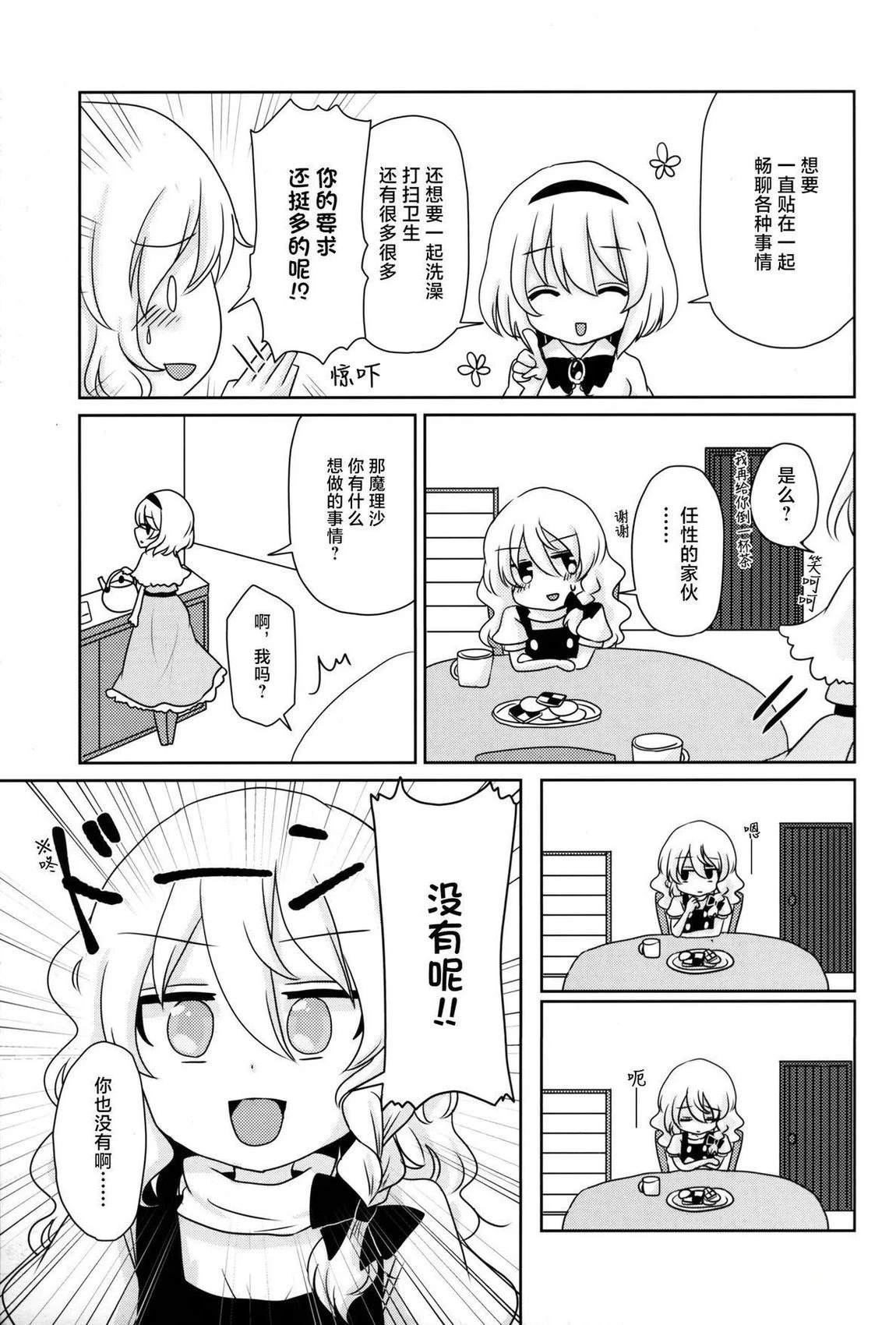 短篇9