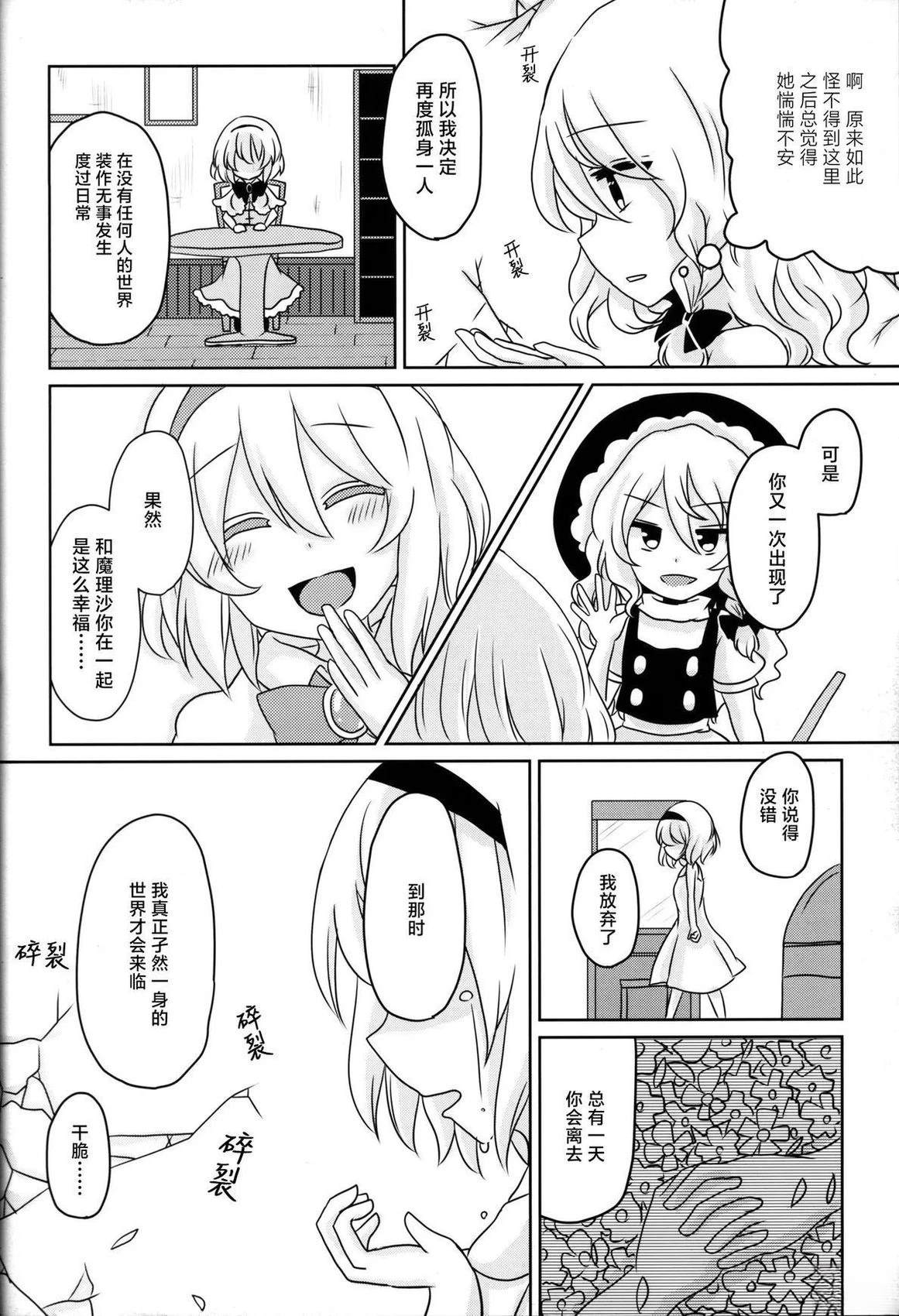 短篇32