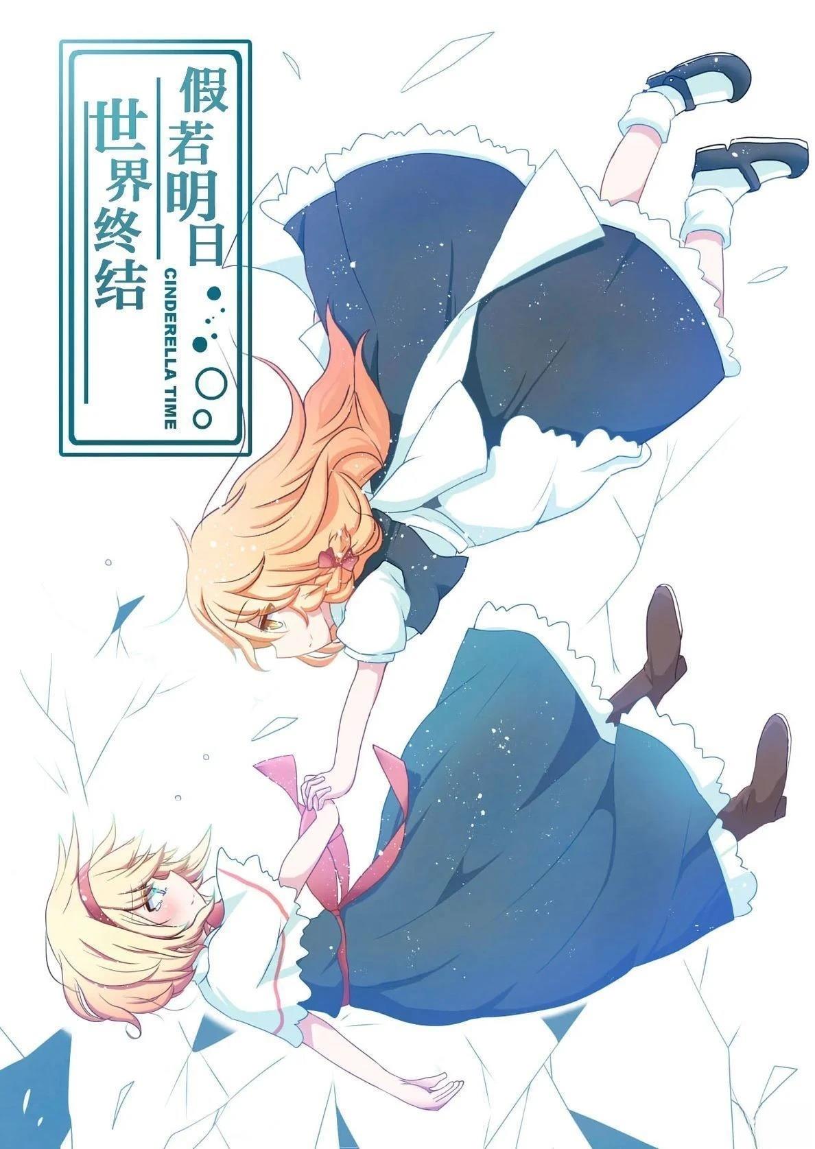 短篇0
