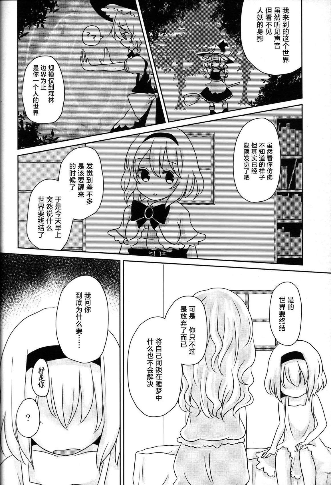 短篇30
