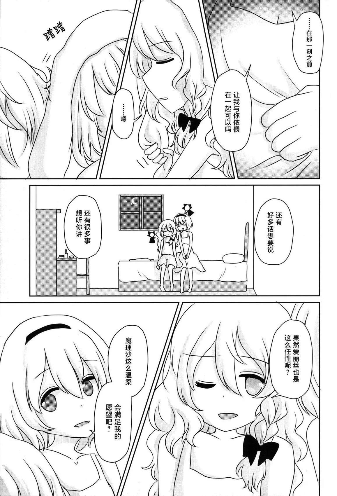 短篇15