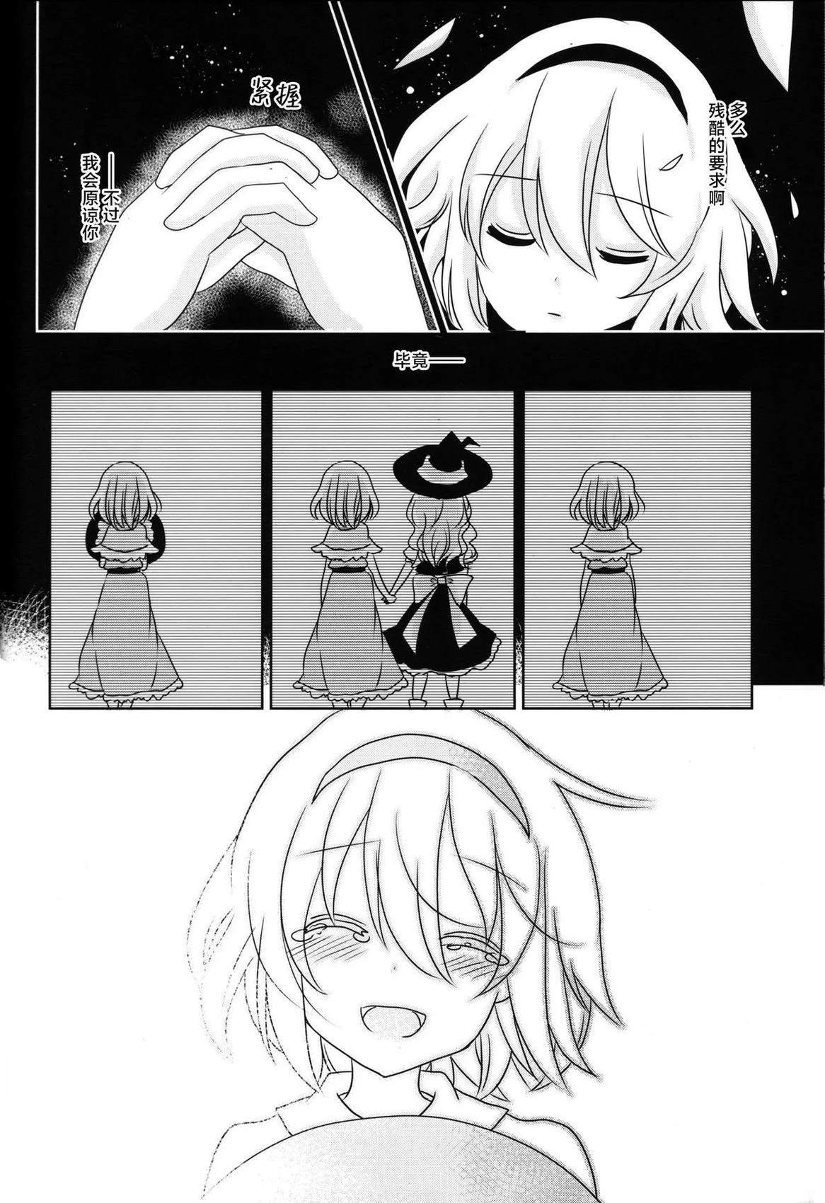 短篇36