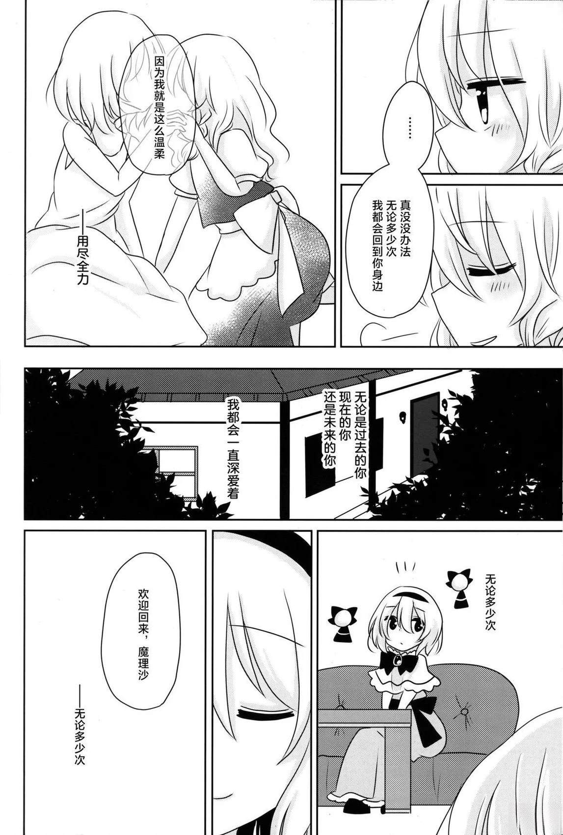 短篇40