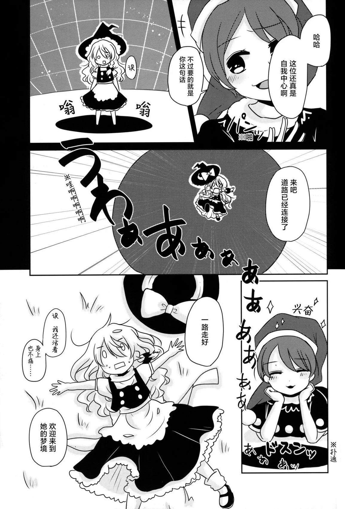 短篇29