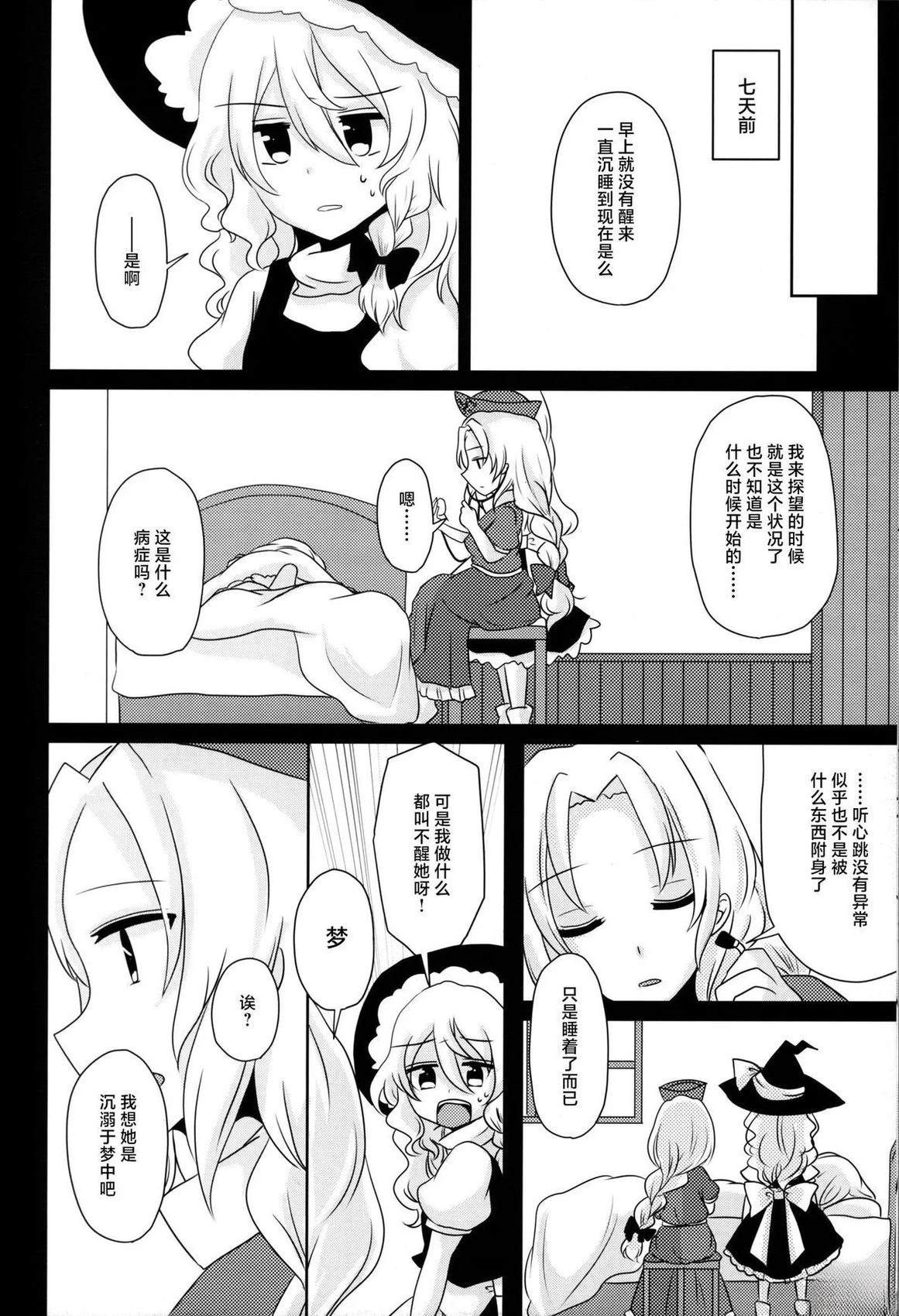 短篇26