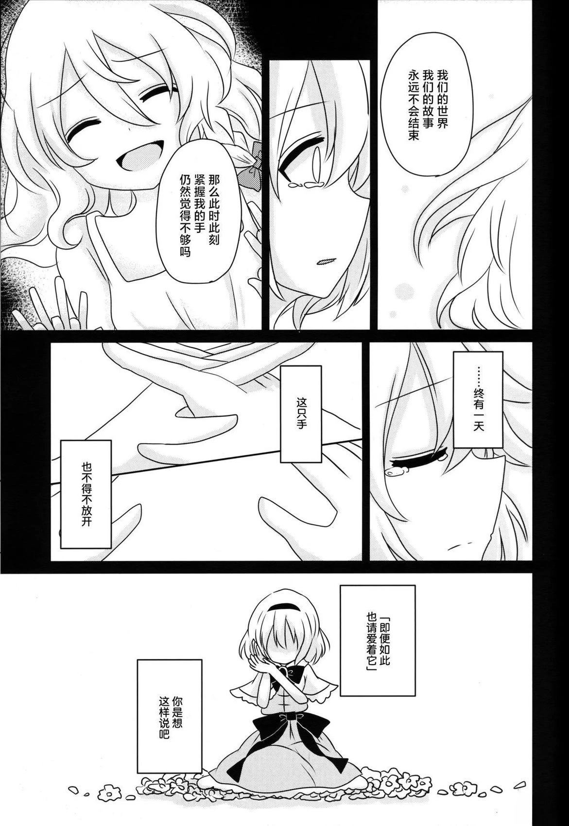 短篇35