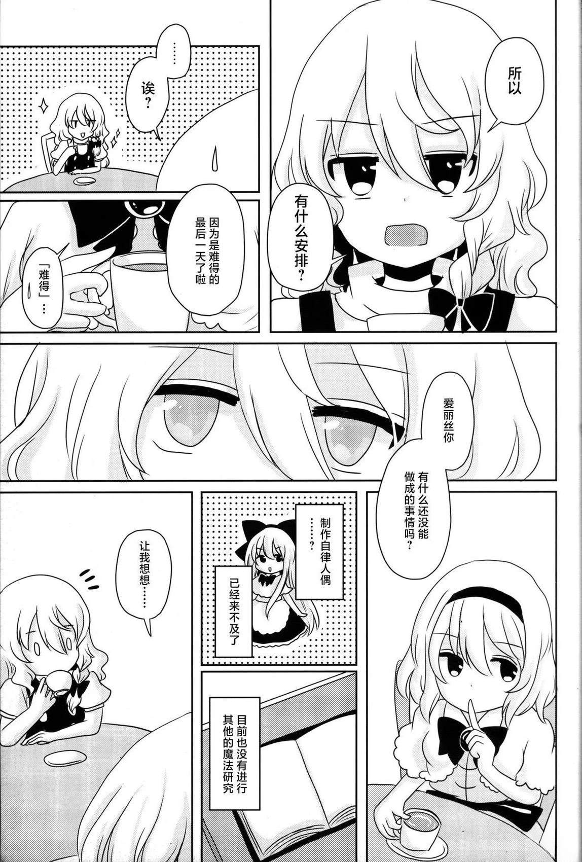 短篇7
