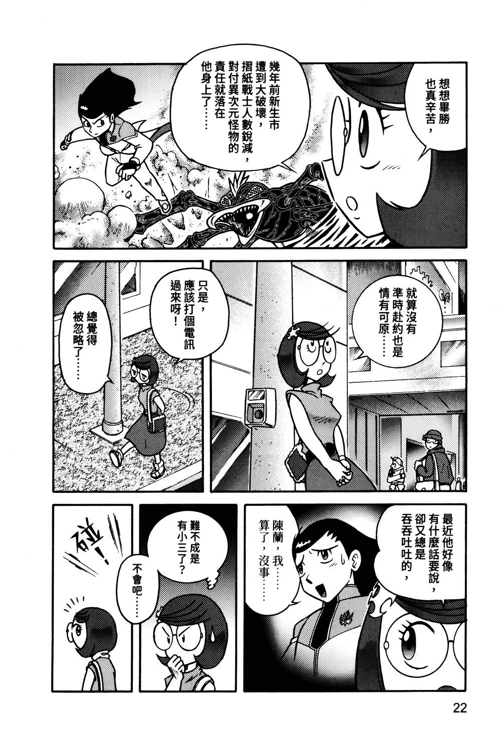 第1本22