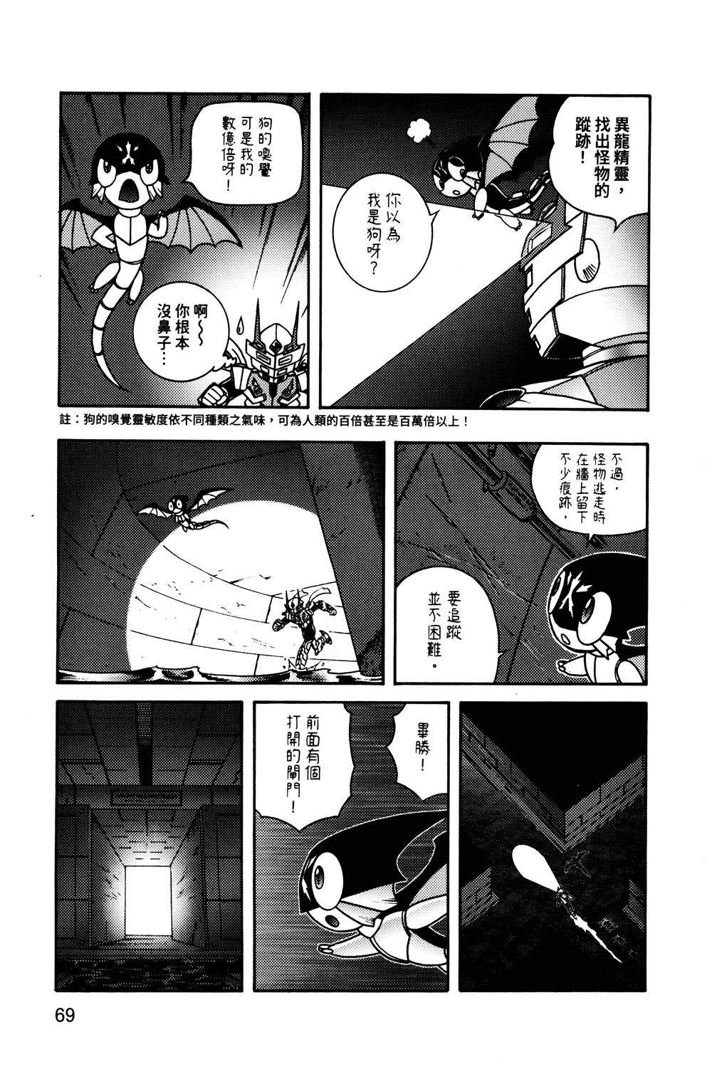 第1本69