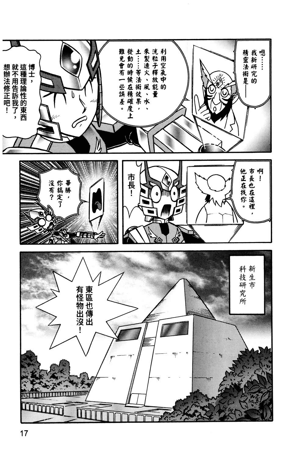第1本17