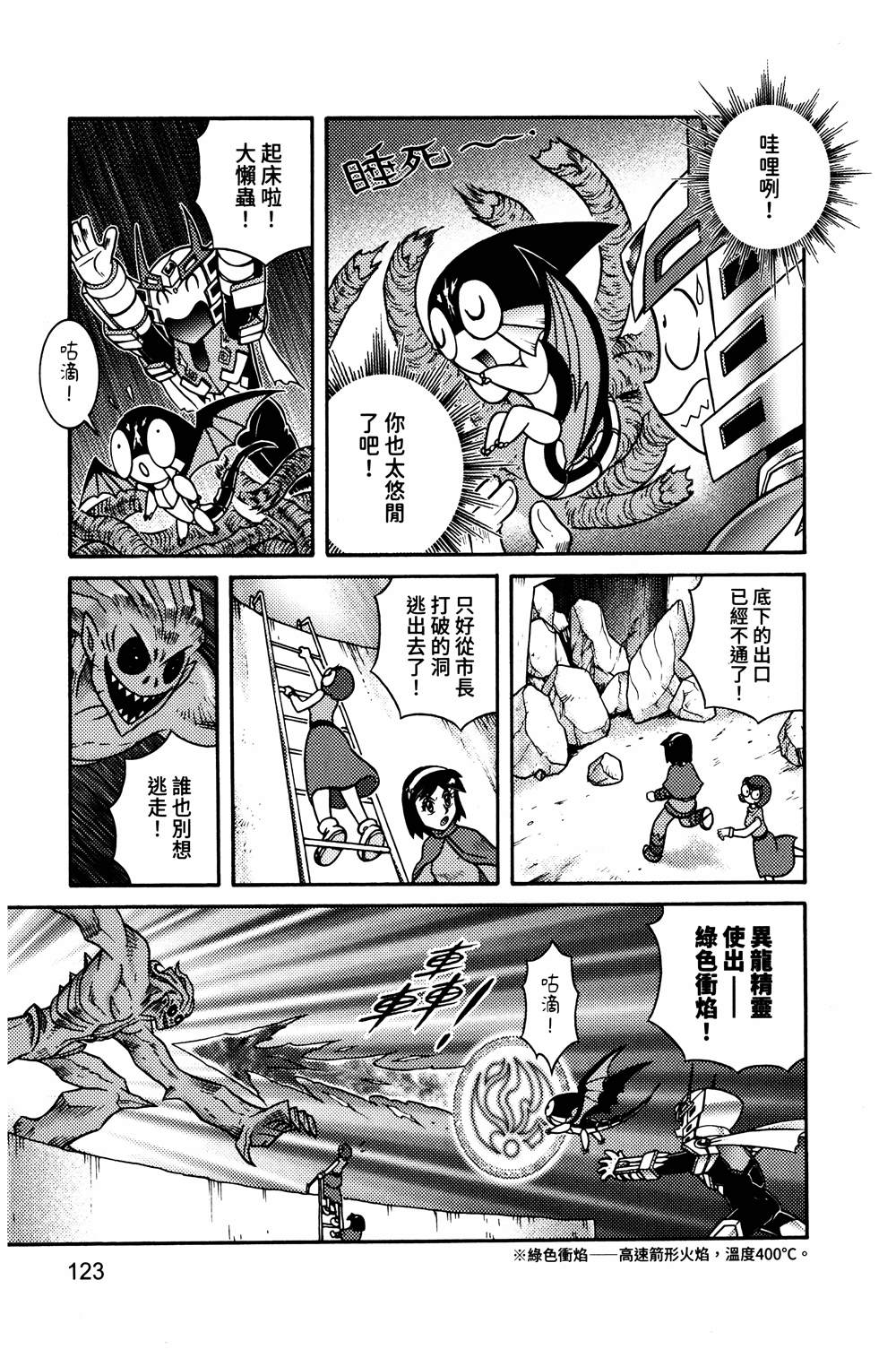 第1本123