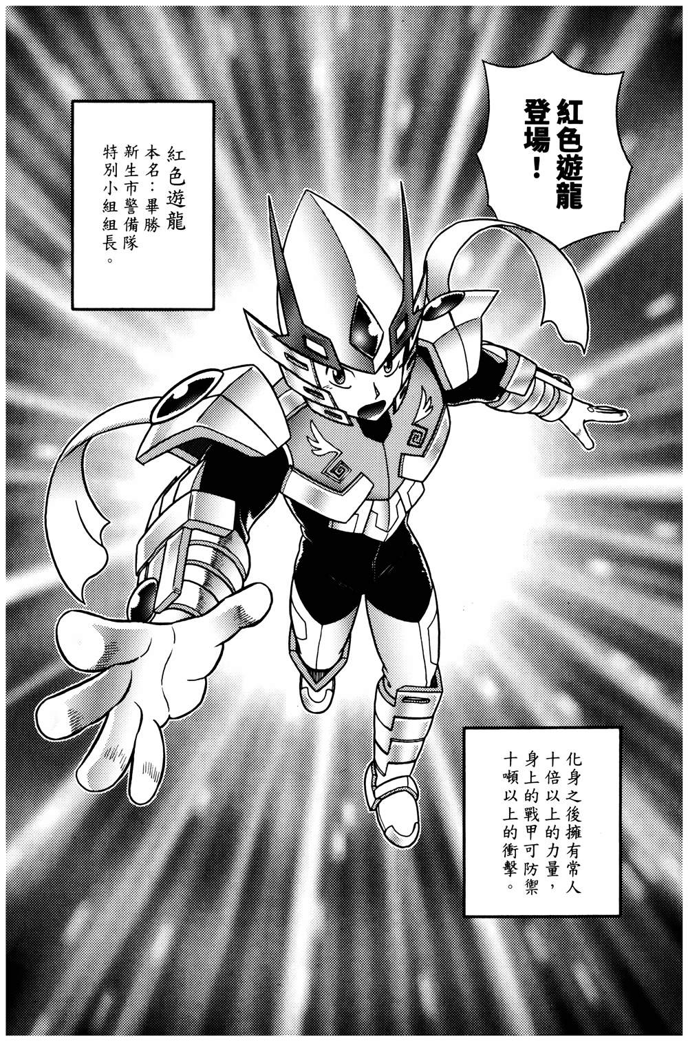 第1本7