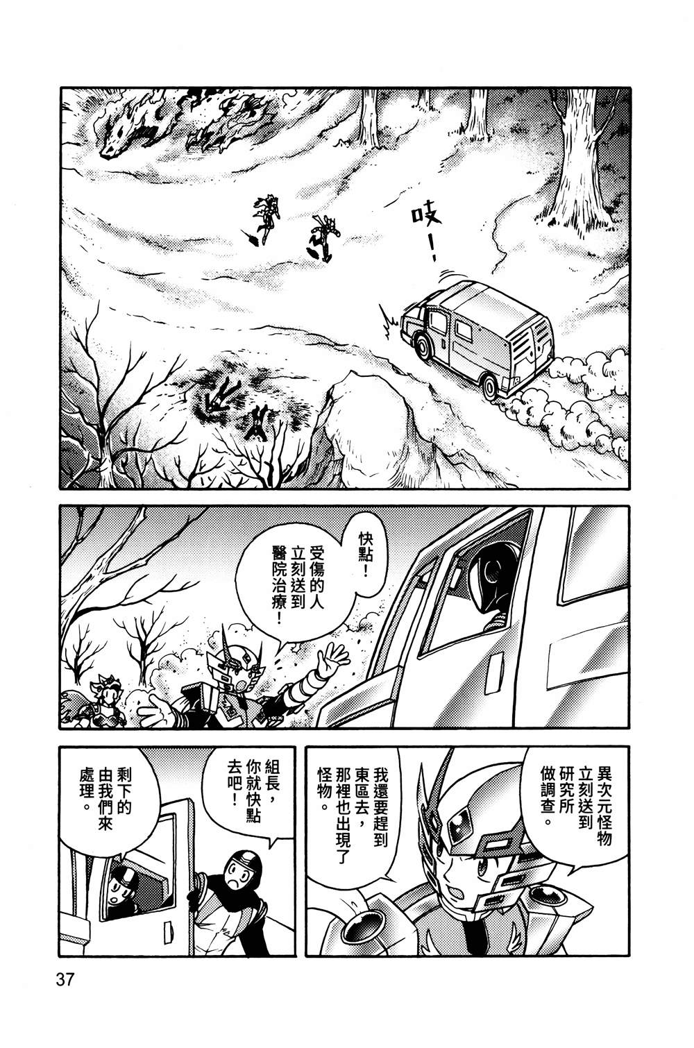 第1本37