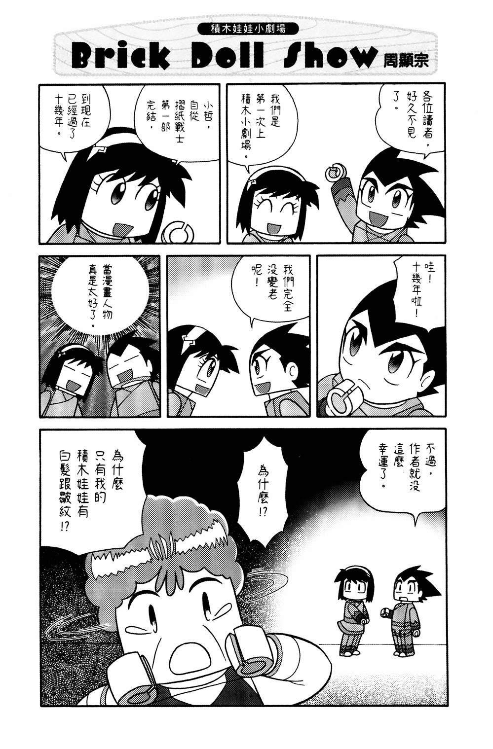 第1本155